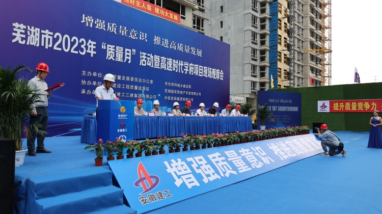 U乐国际(中国)集团