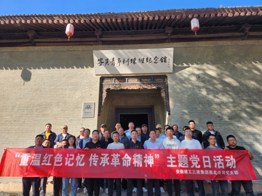 U乐国际(中国)集团