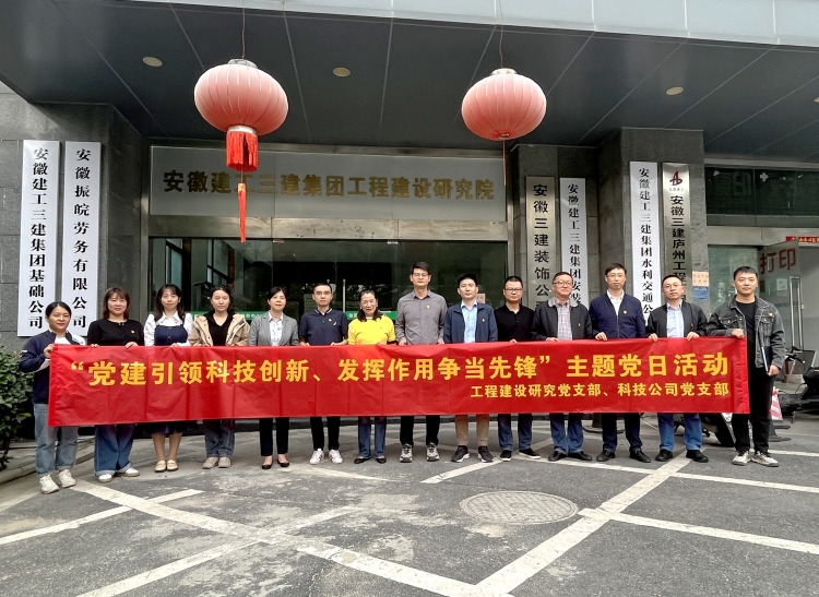 U乐国际(中国)集团