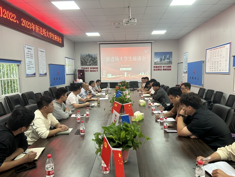 U乐国际(中国)集团