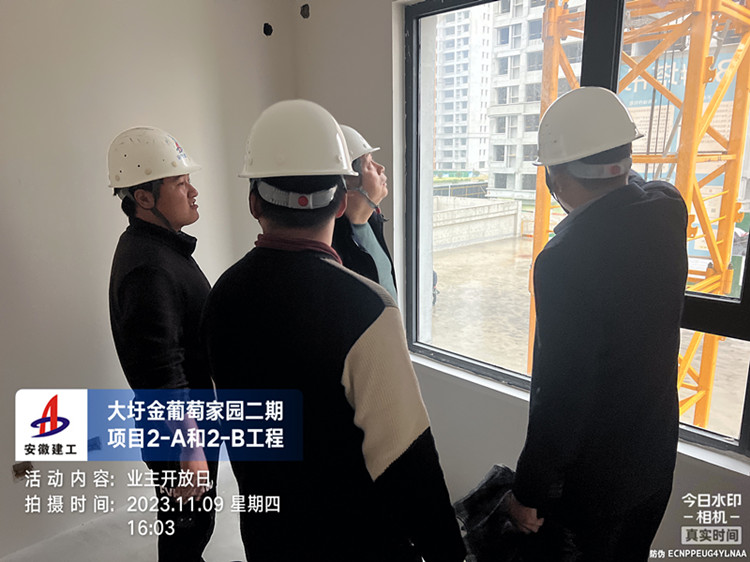 U乐国际(中国)集团