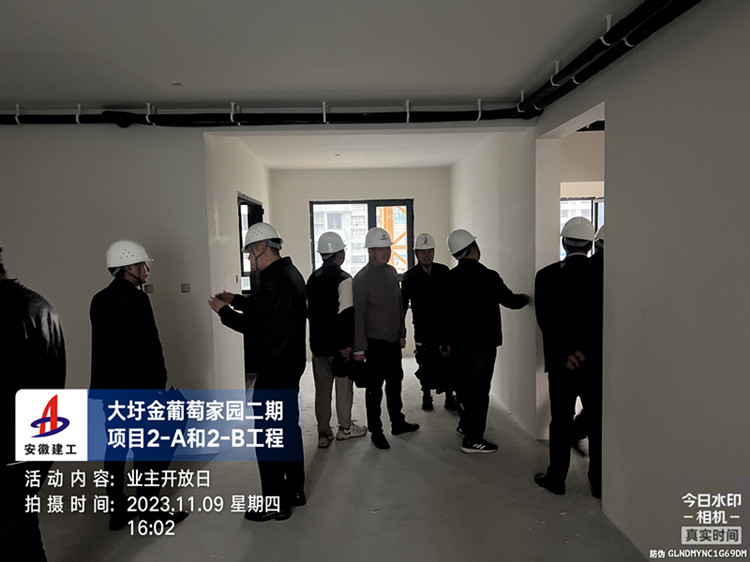 U乐国际(中国)集团