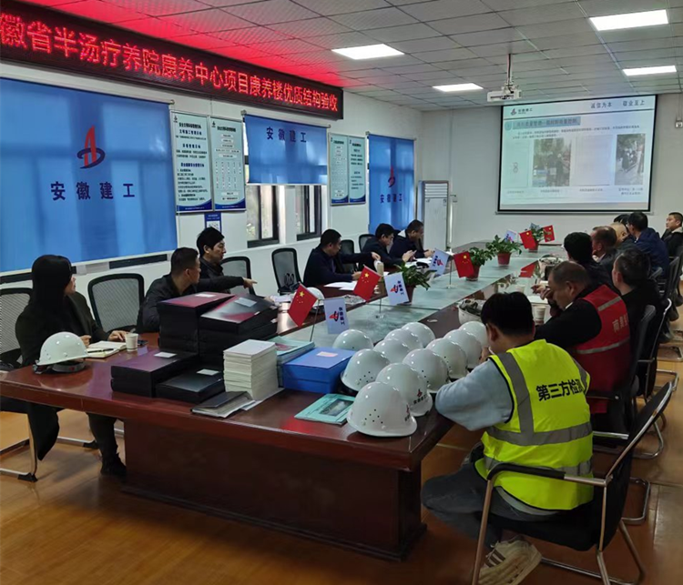 U乐国际(中国)集团