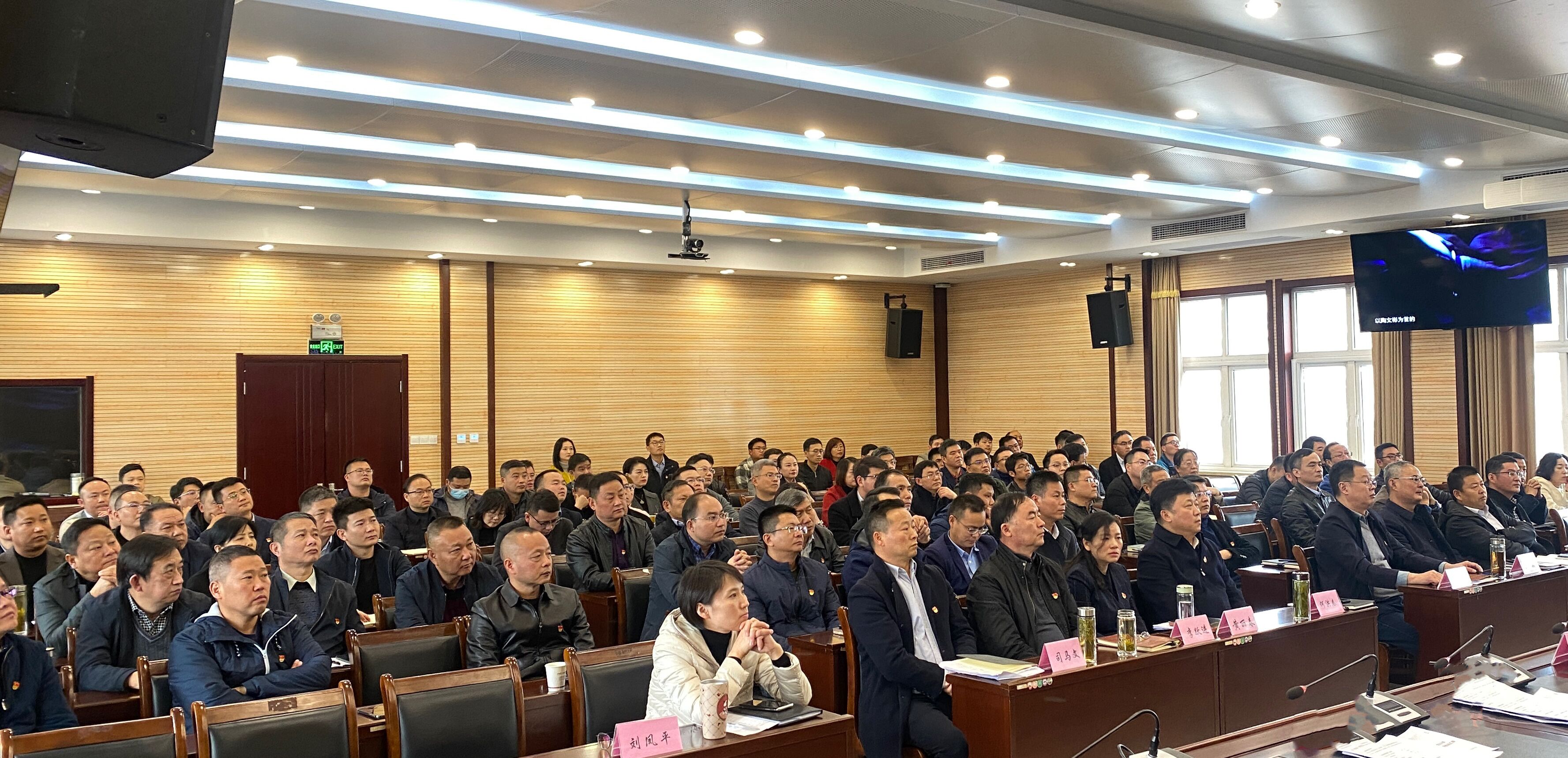 U乐国际(中国)集团