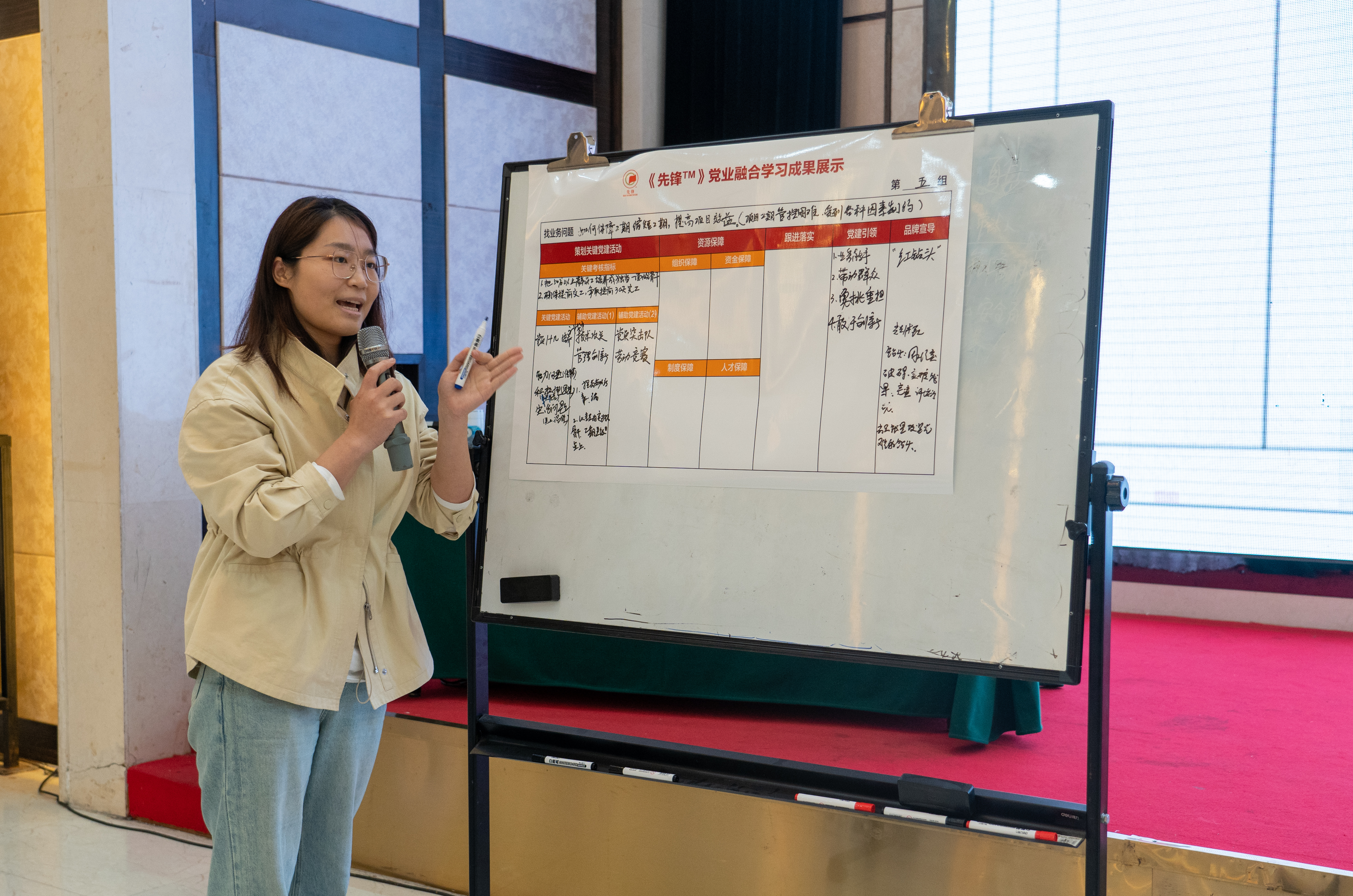 U乐国际(中国)集团