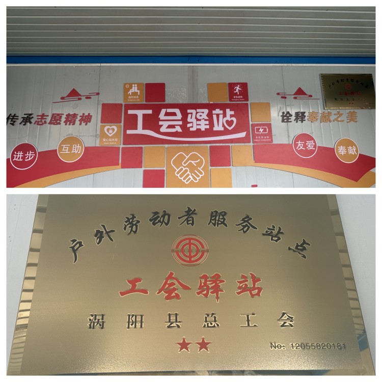 U乐国际(中国)集团