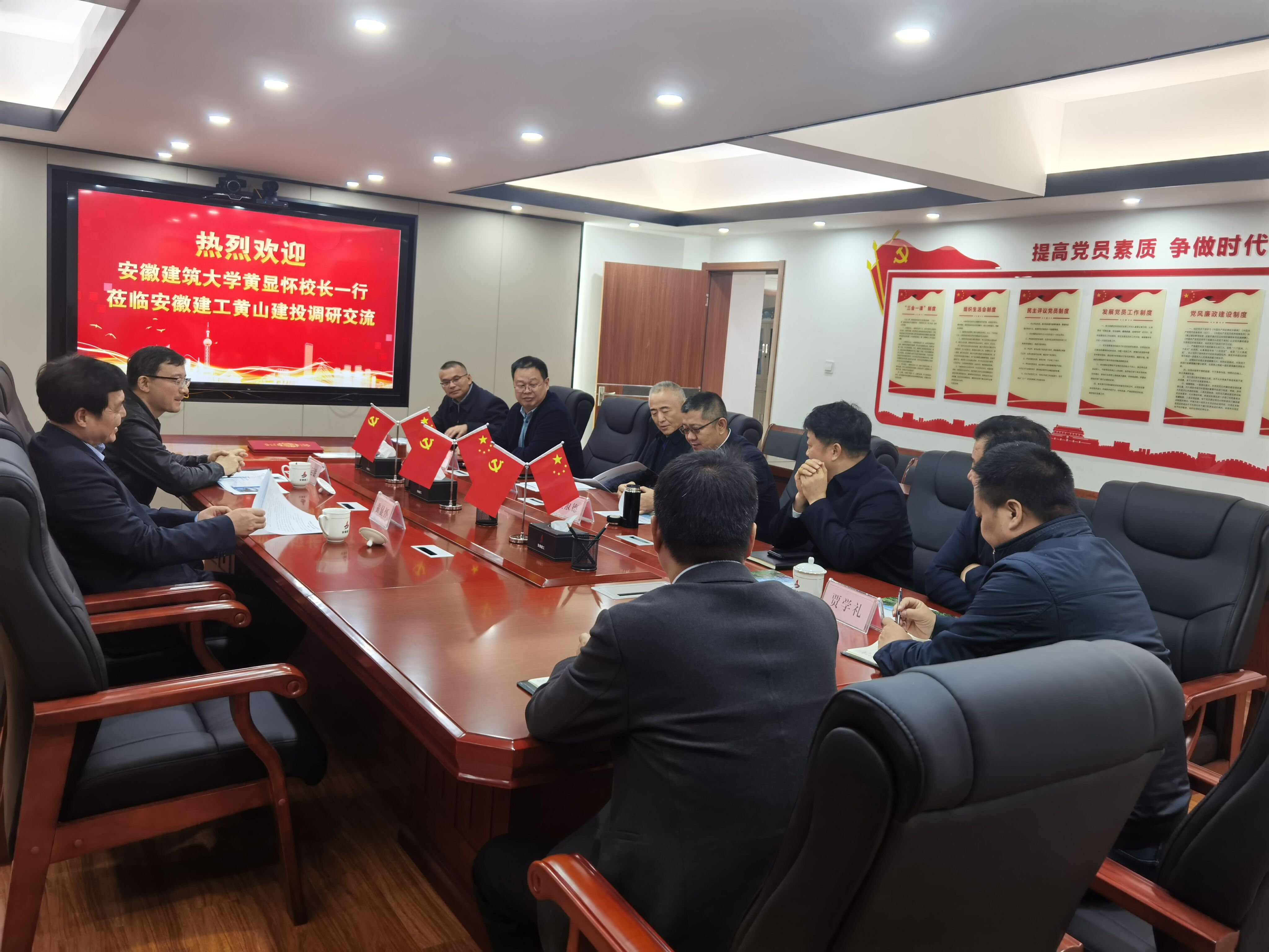 U乐国际(中国)集团