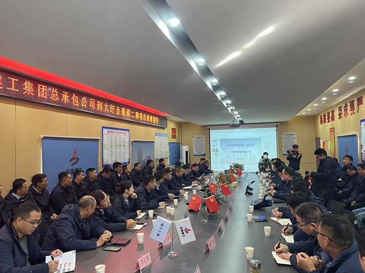 U乐国际(中国)集团