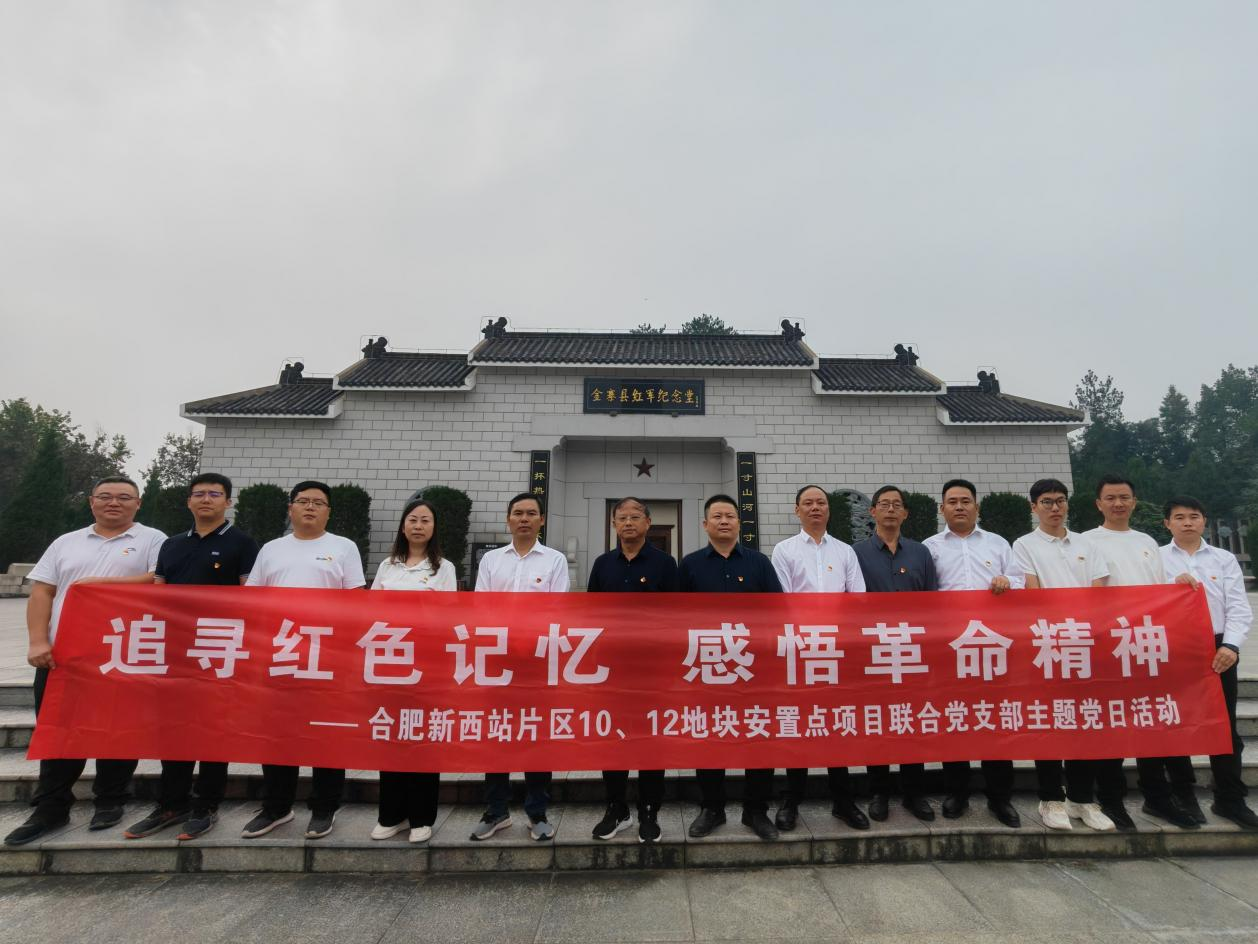 U乐国际(中国)集团