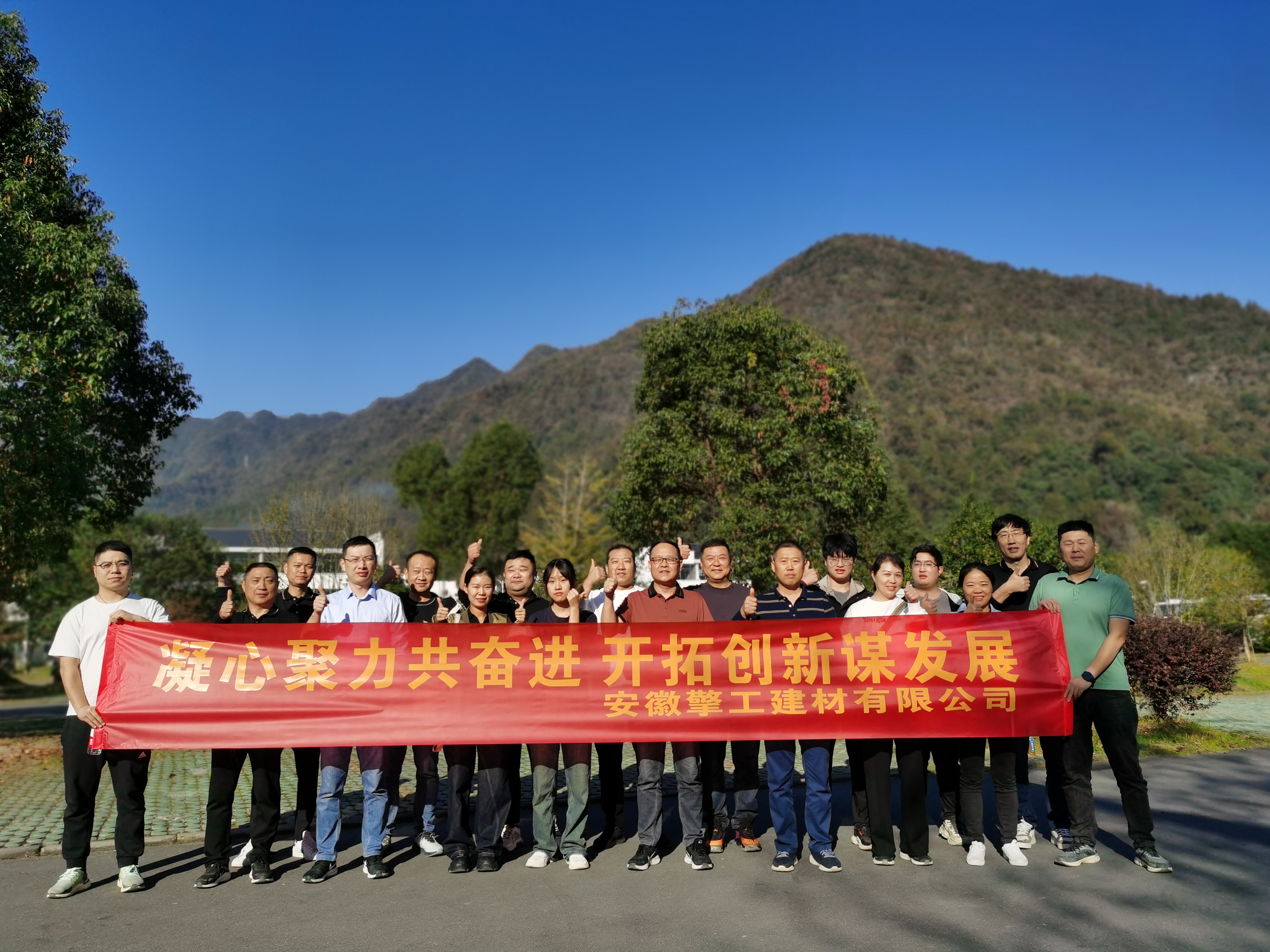 U乐国际(中国)集团