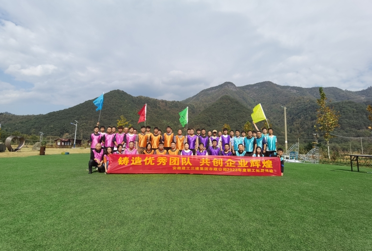 U乐国际(中国)集团