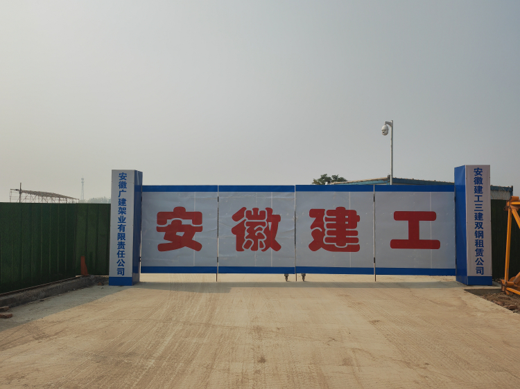 U乐国际(中国)集团