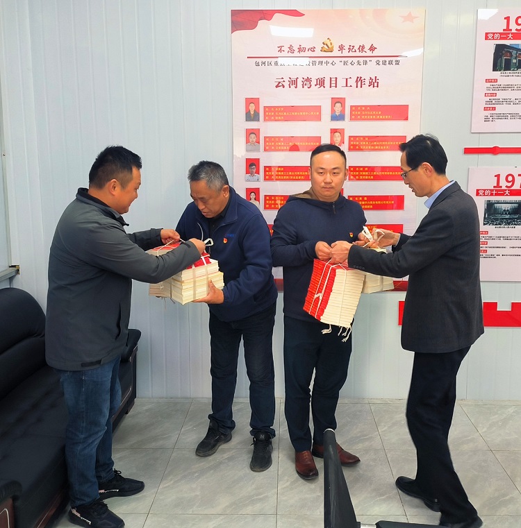 U乐国际(中国)集团