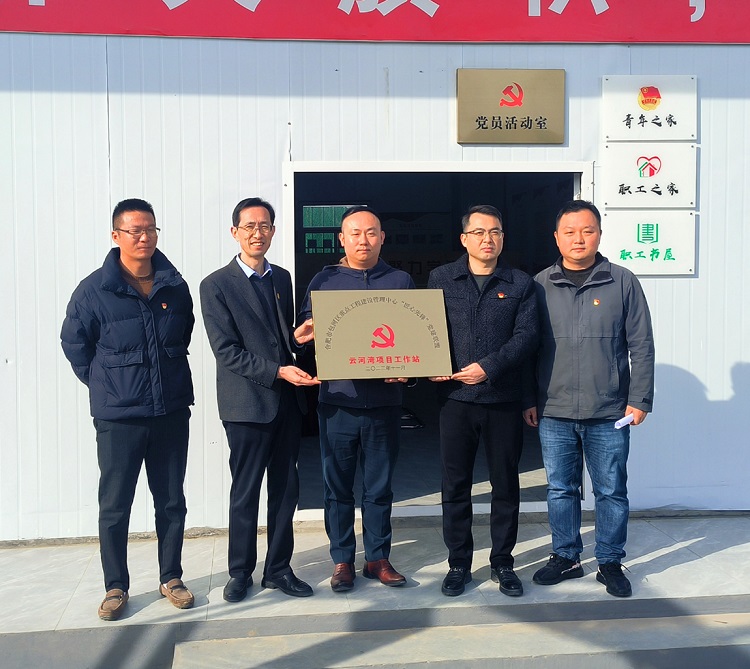 U乐国际(中国)集团