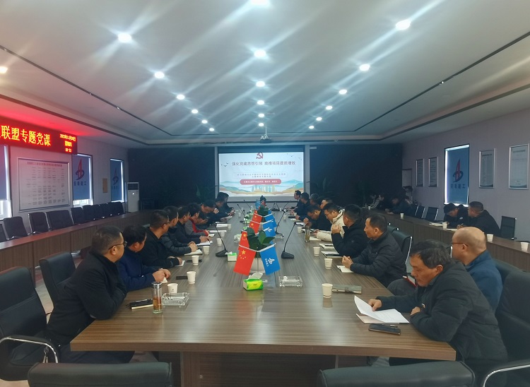 U乐国际(中国)集团