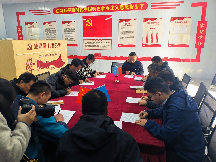 U乐国际(中国)集团