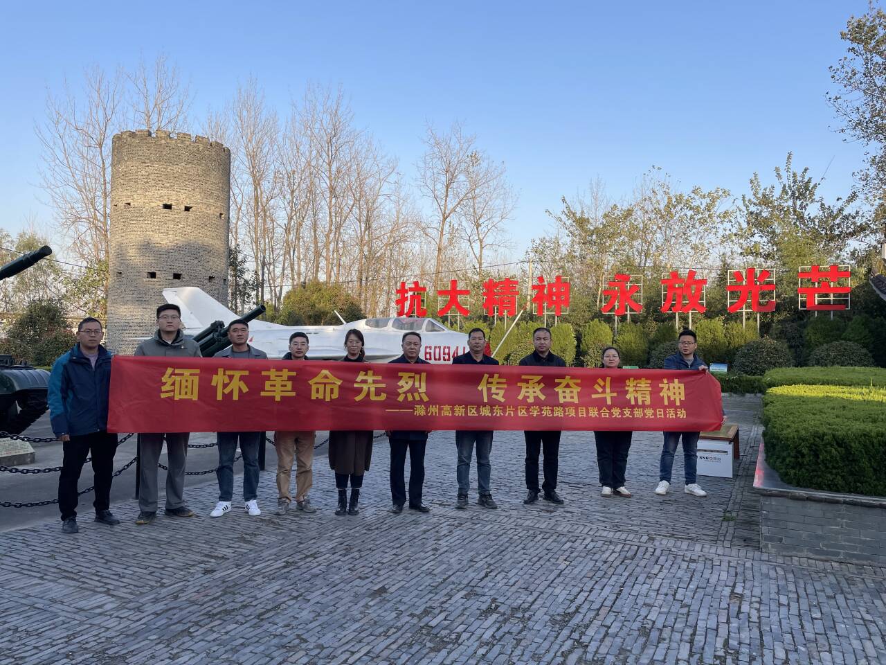 U乐国际(中国)集团