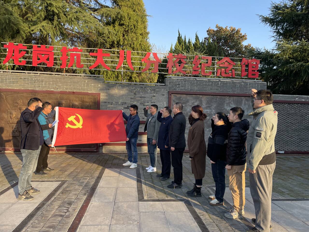 U乐国际(中国)集团