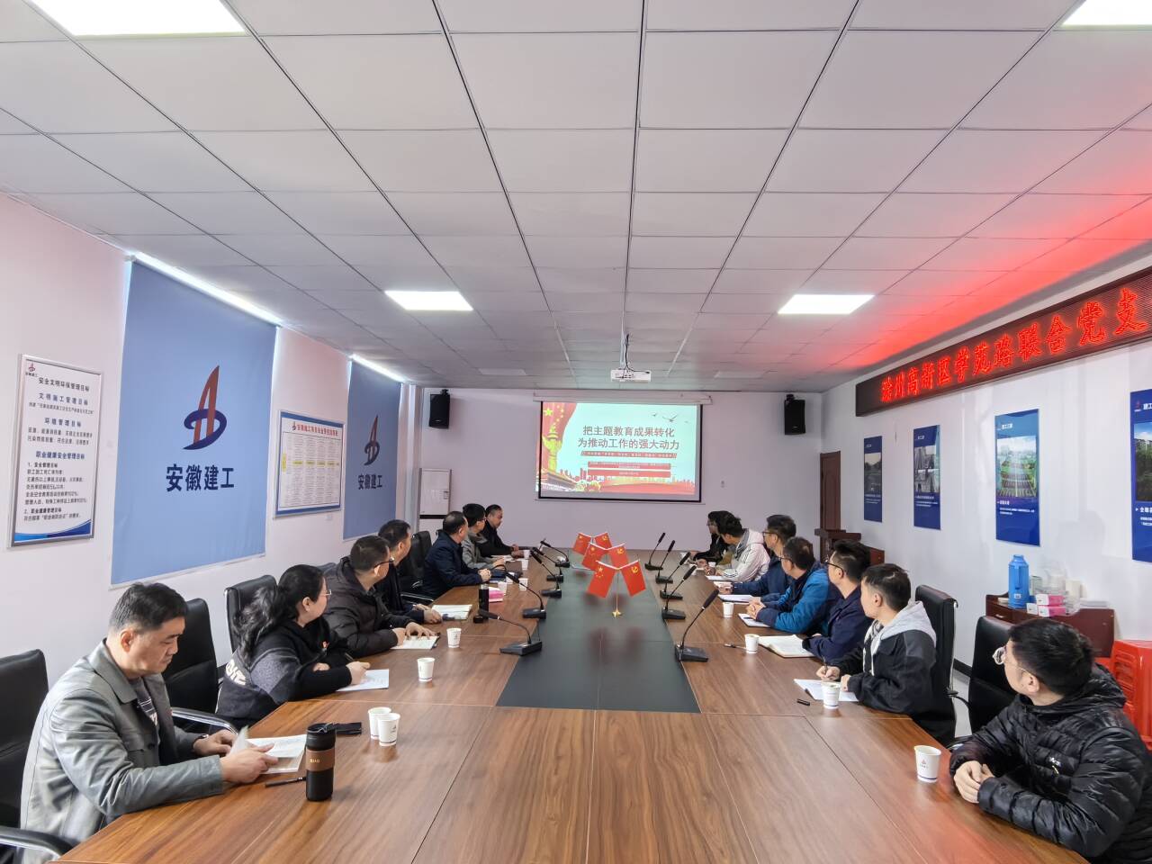 U乐国际(中国)集团