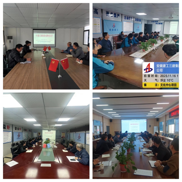 U乐国际(中国)集团