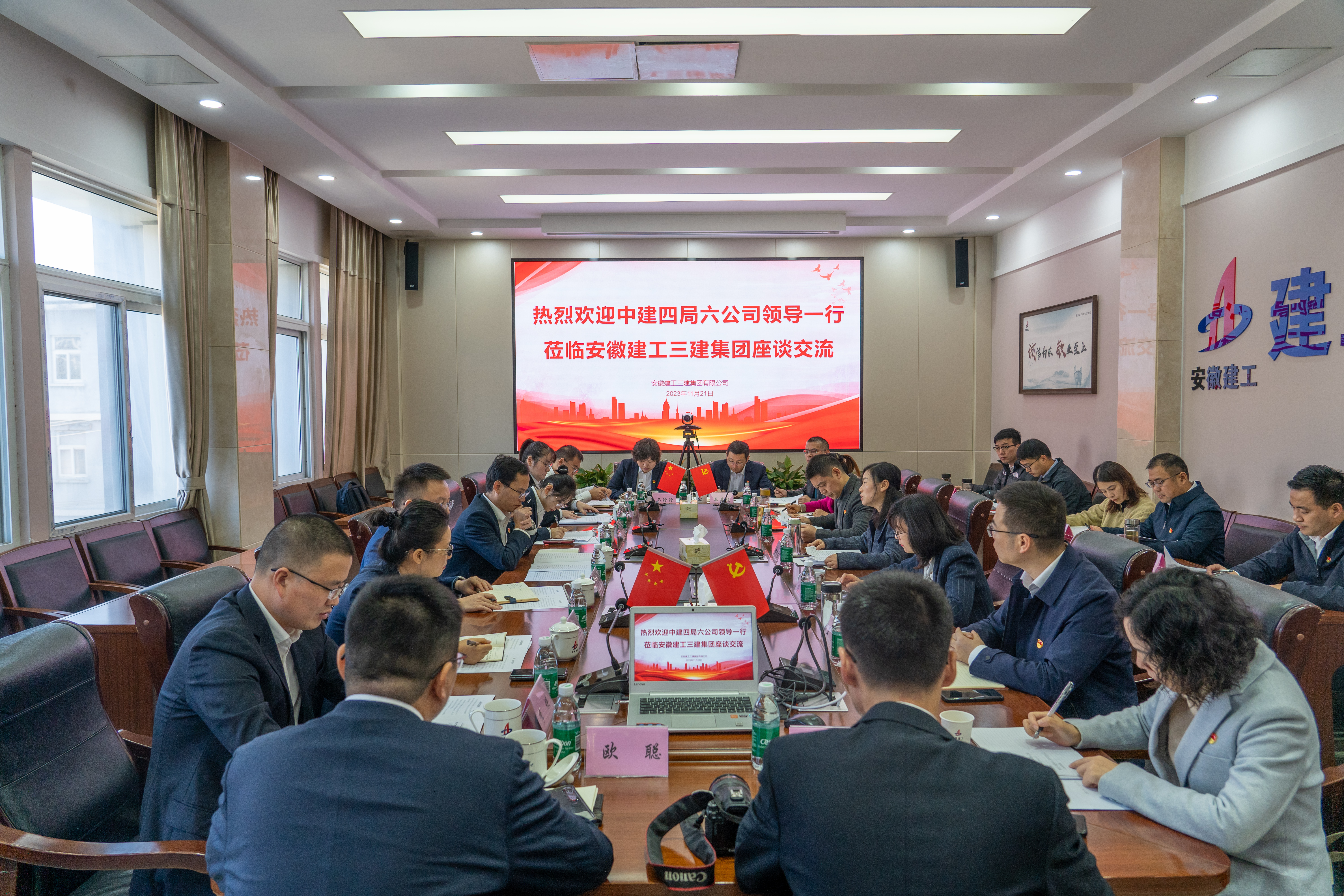 U乐国际(中国)集团