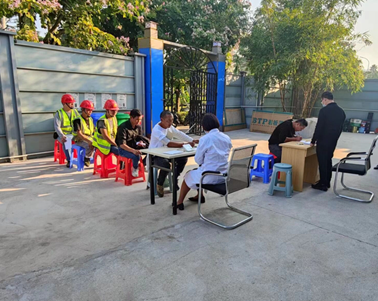 U乐国际(中国)集团