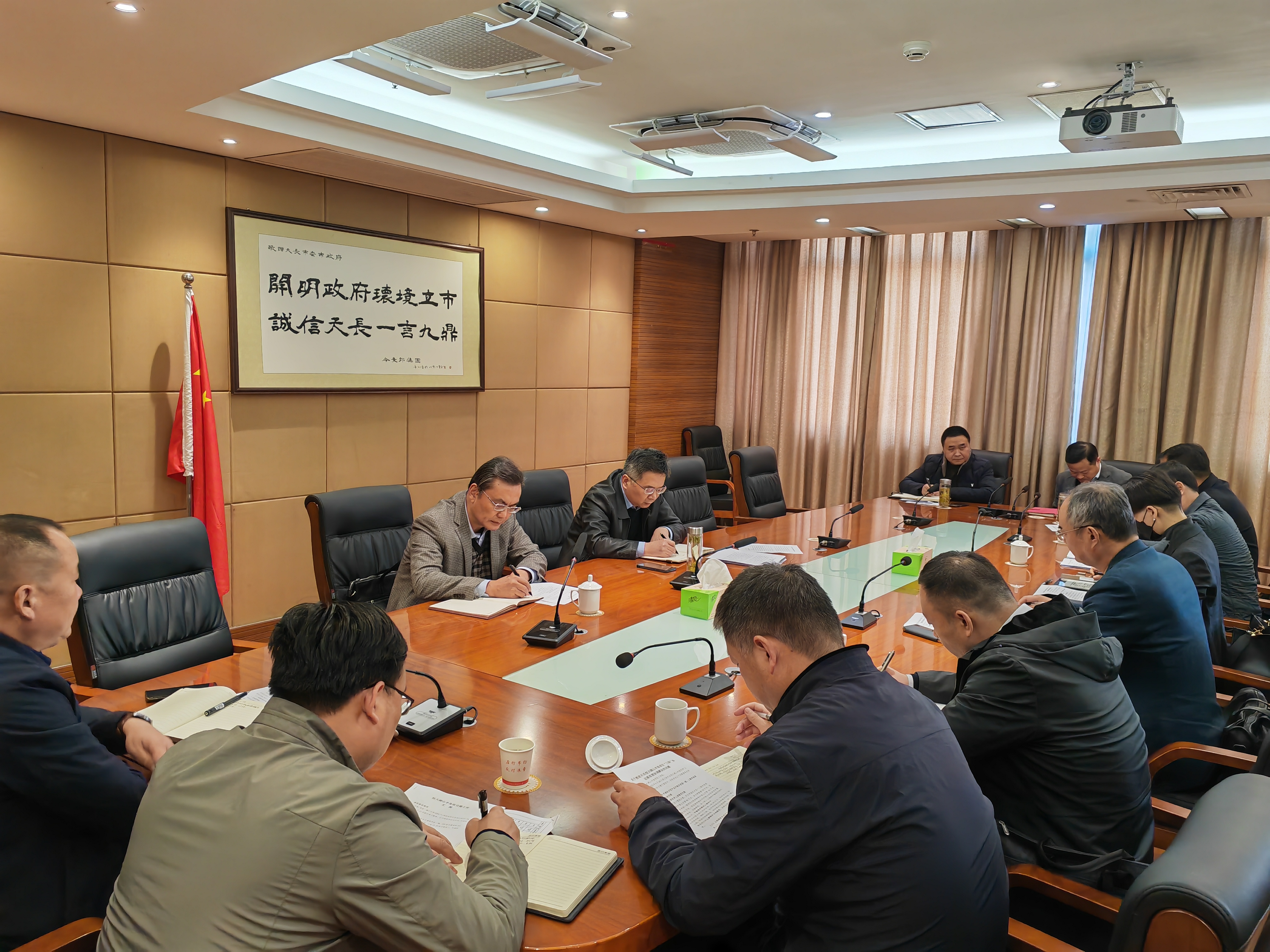 U乐国际(中国)集团