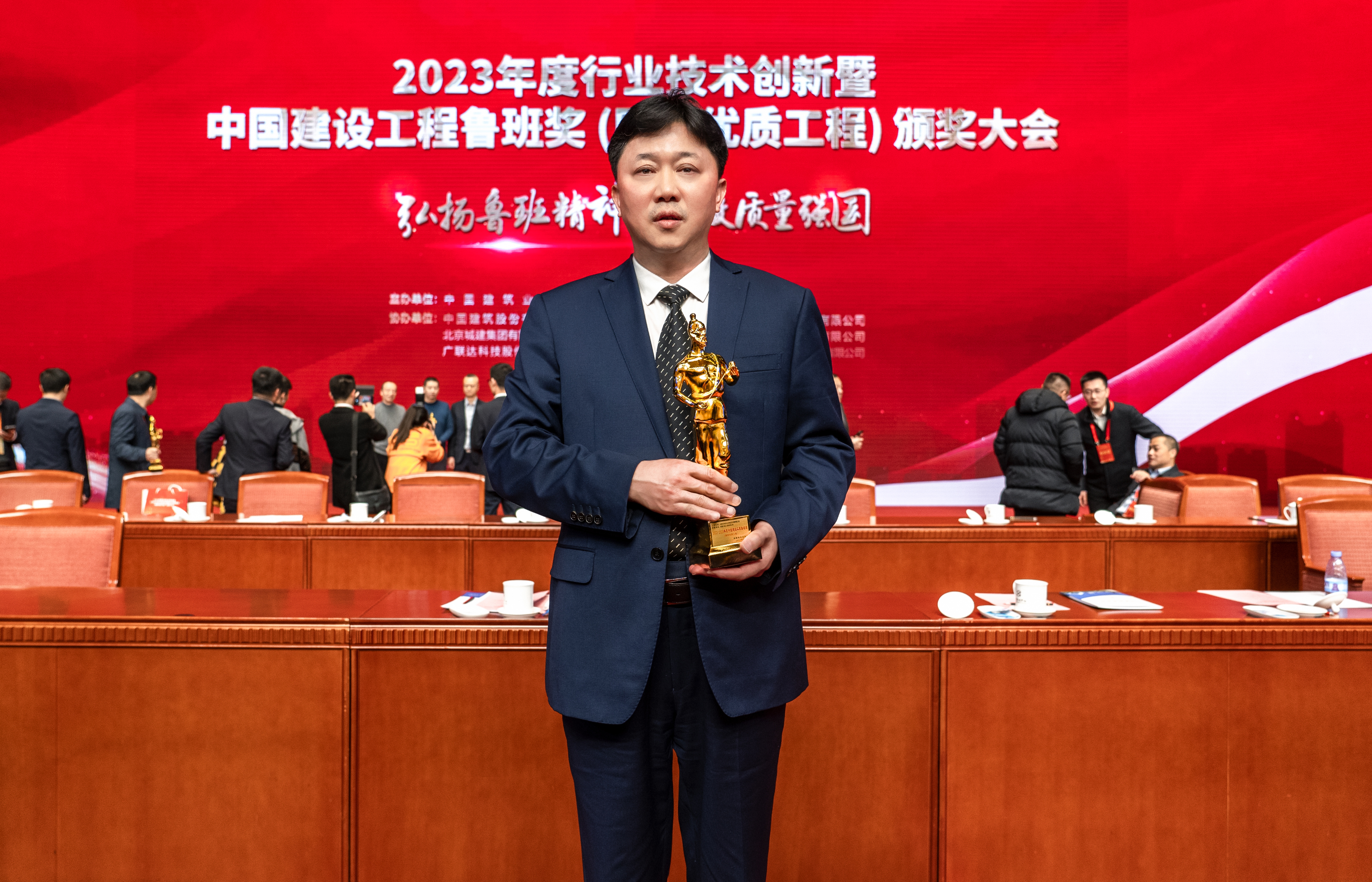 U乐国际(中国)集团