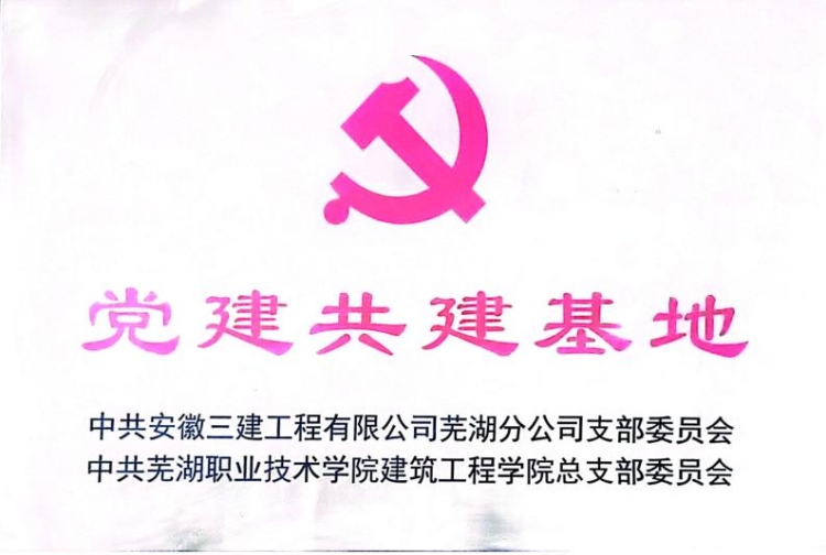 U乐国际(中国)集团