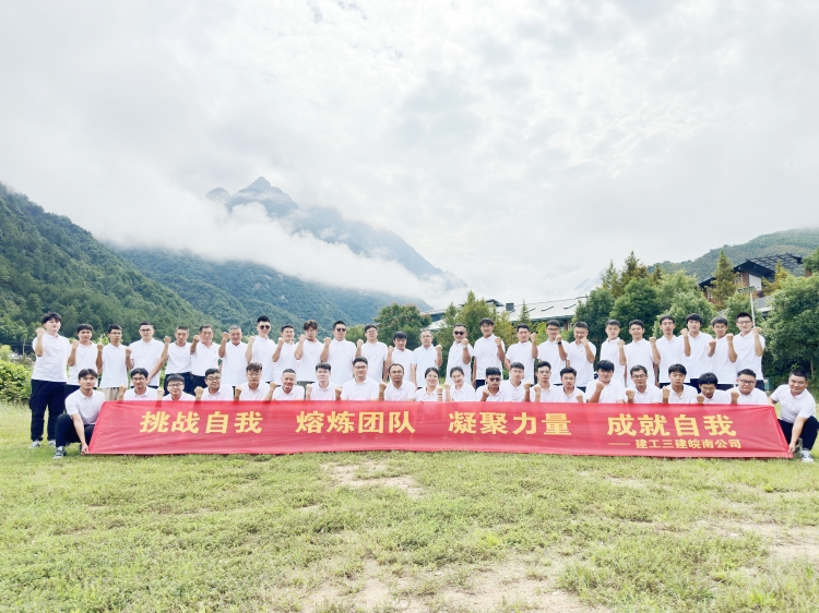 U乐国际(中国)集团