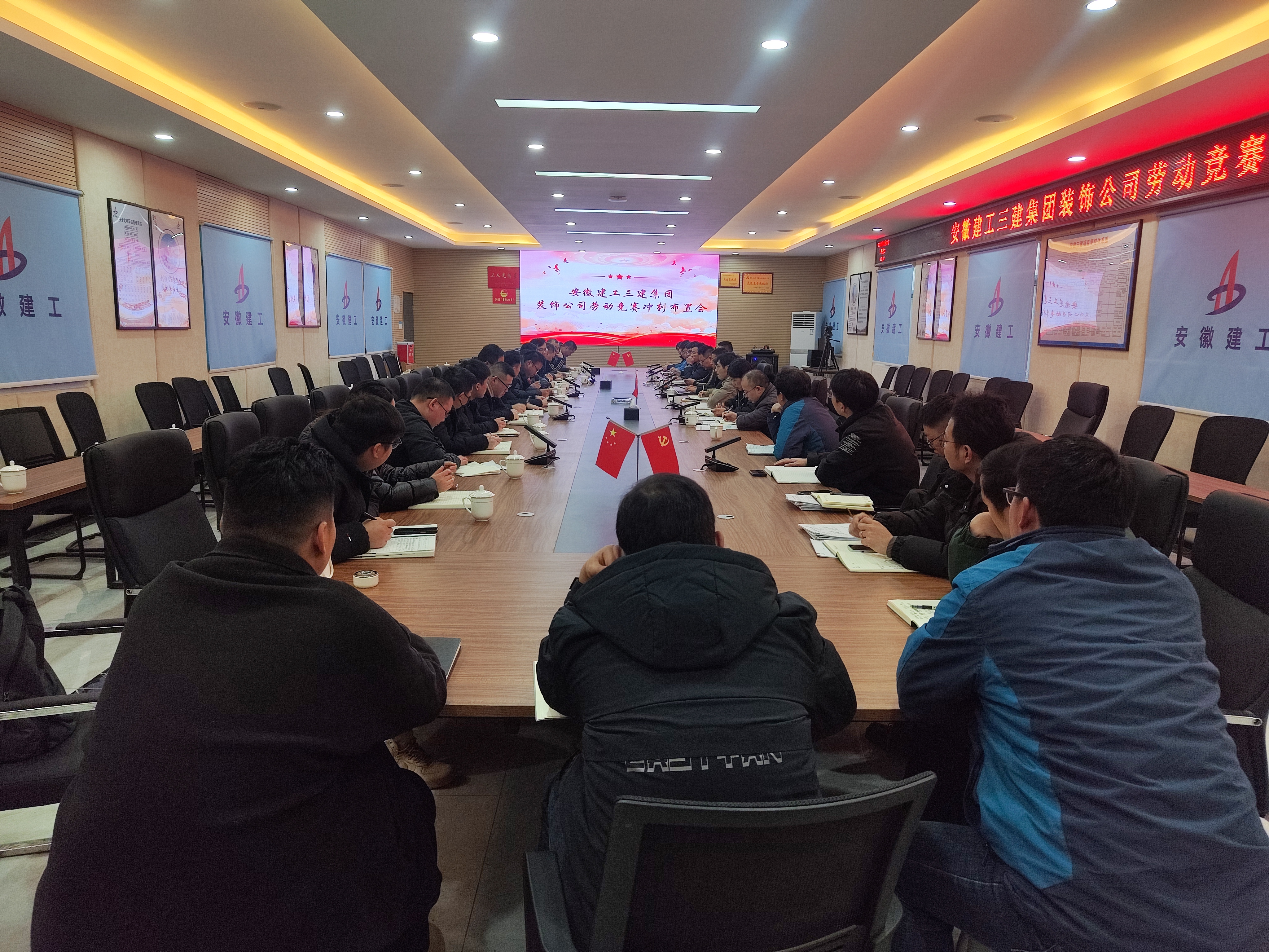 U乐国际(中国)集团