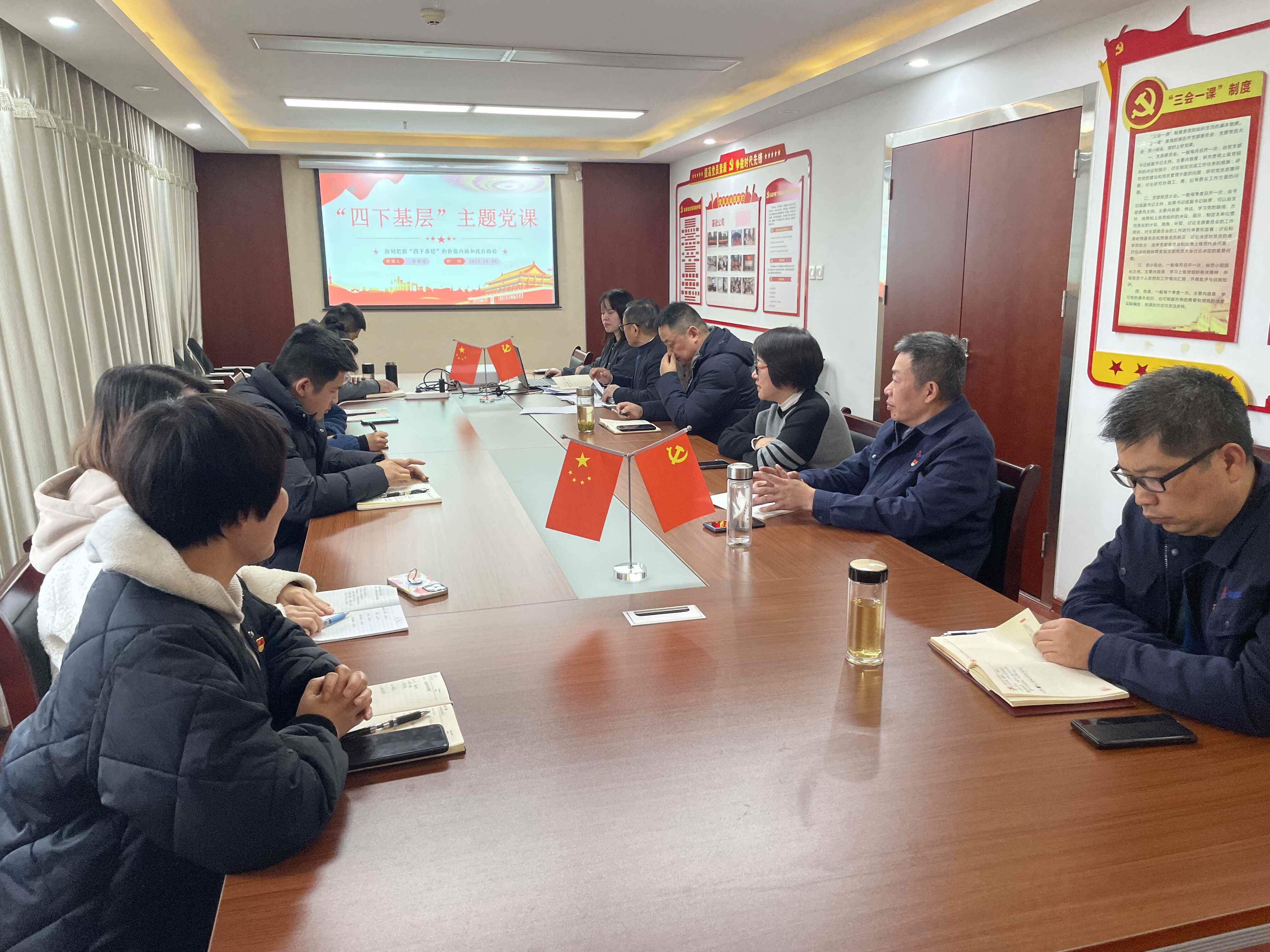 U乐国际(中国)集团