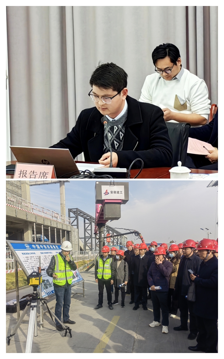 U乐国际(中国)集团