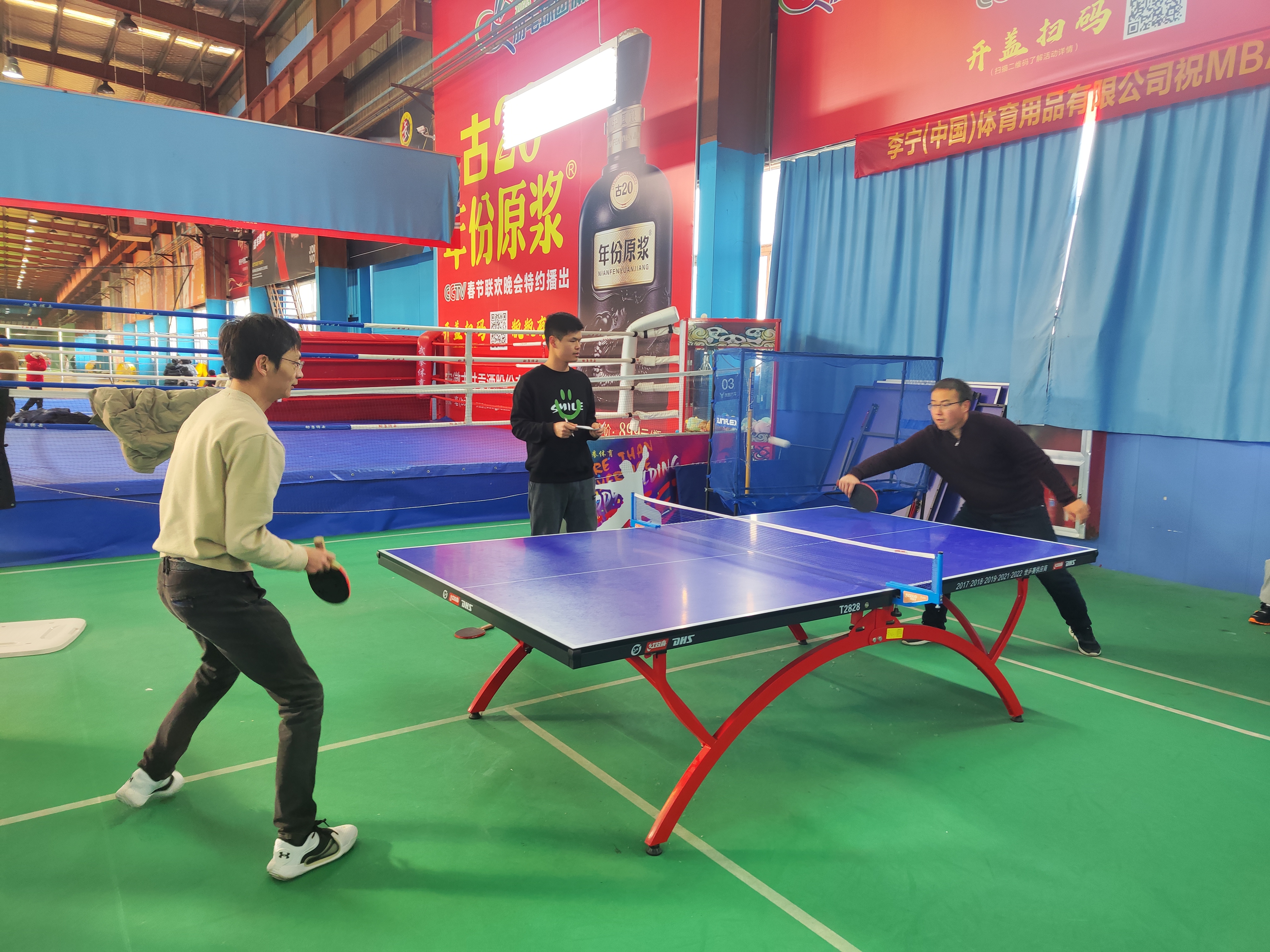 U乐国际(中国)集团