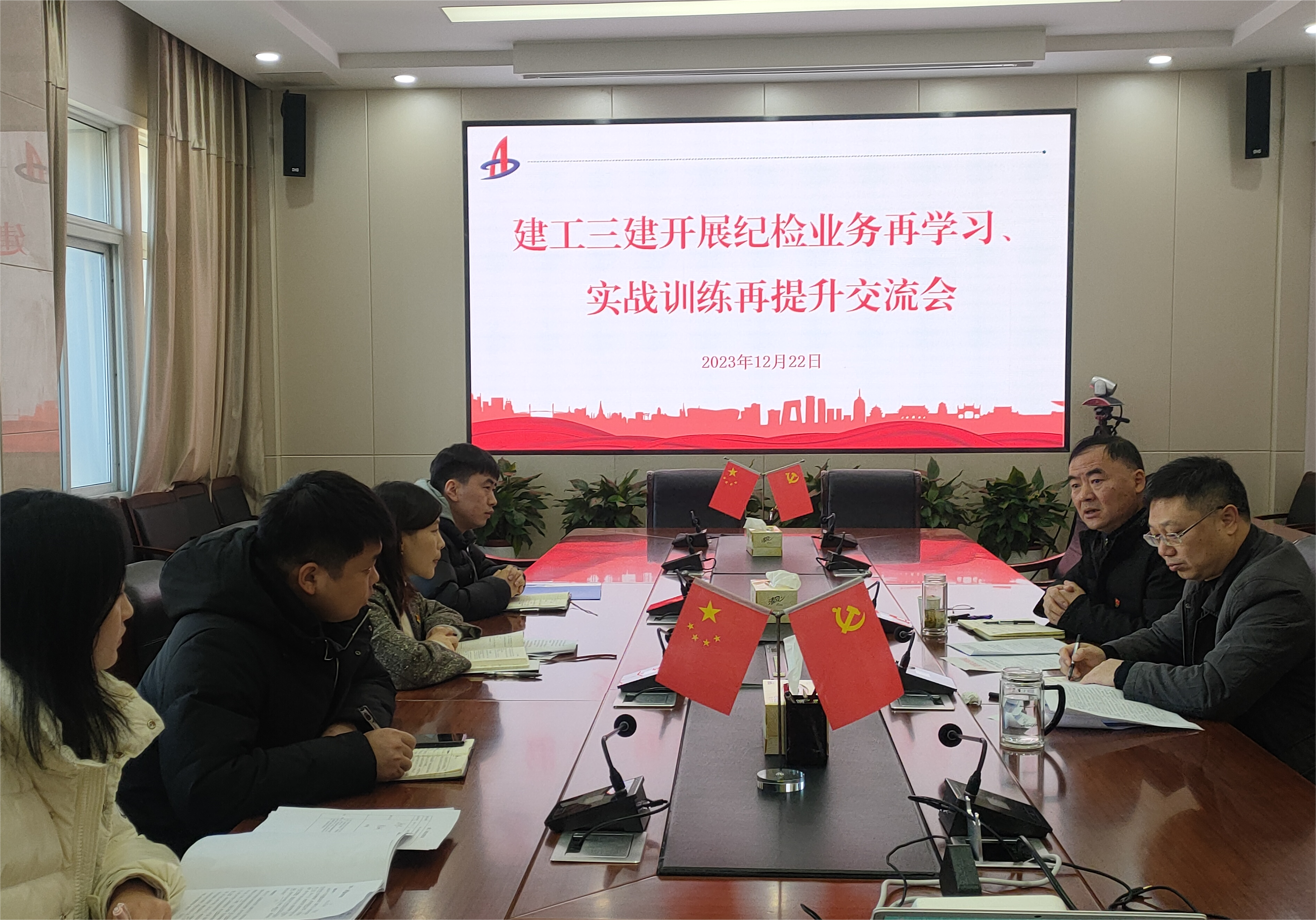 U乐国际(中国)集团