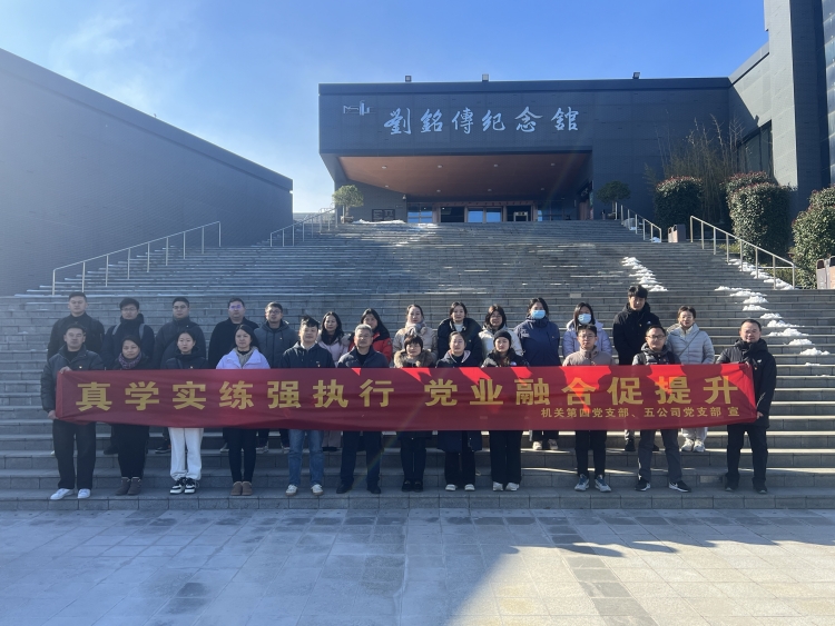 U乐国际(中国)集团