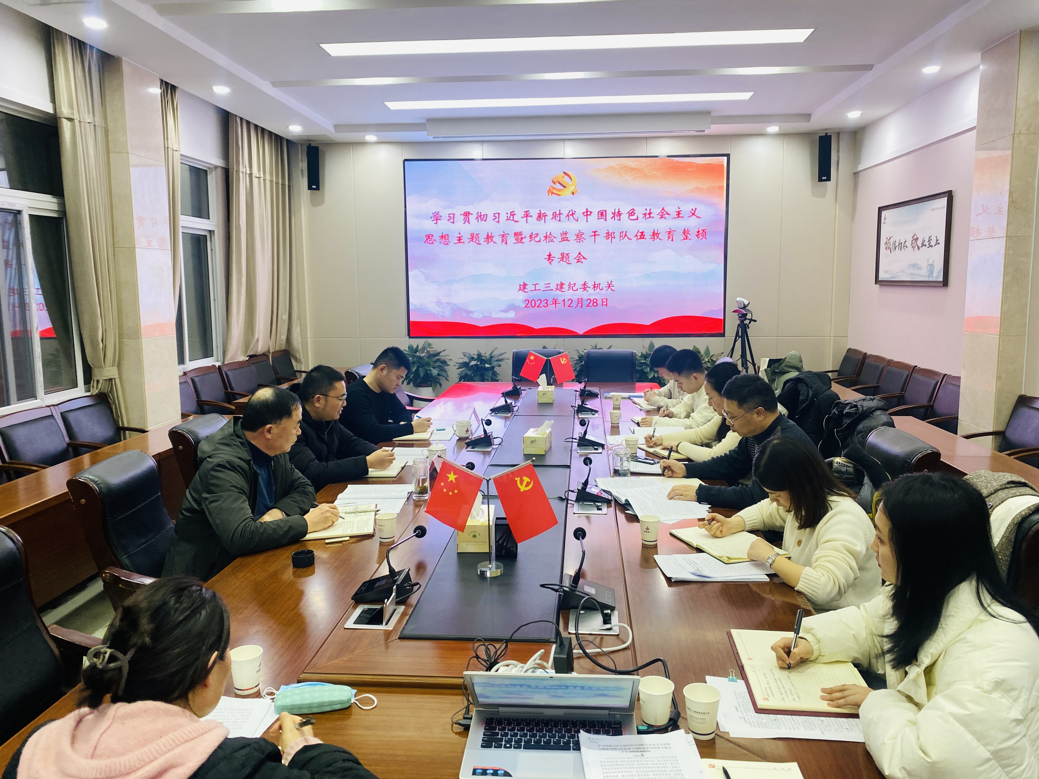 U乐国际(中国)集团