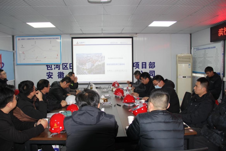 U乐国际(中国)集团