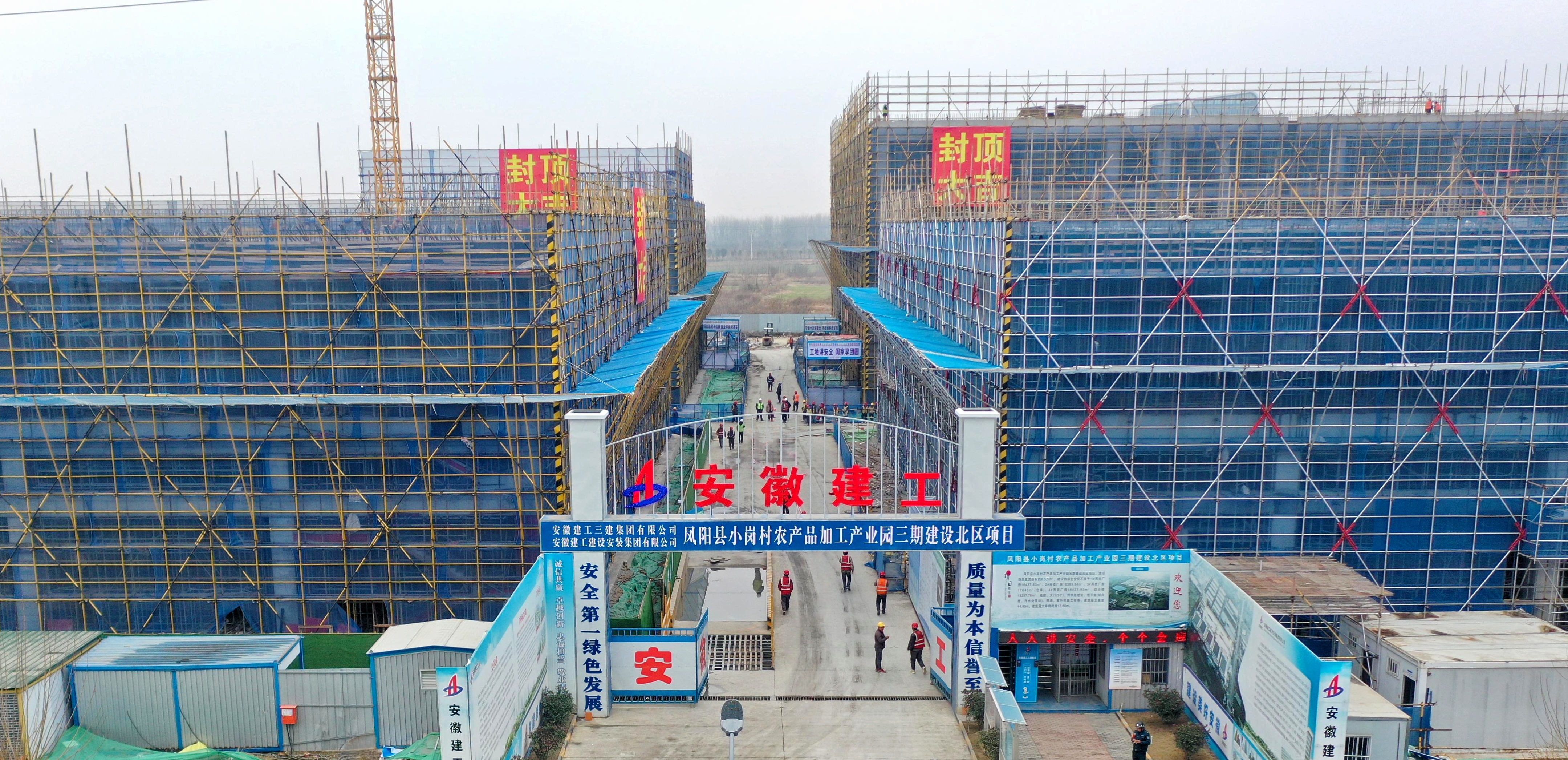 U乐国际(中国)集团