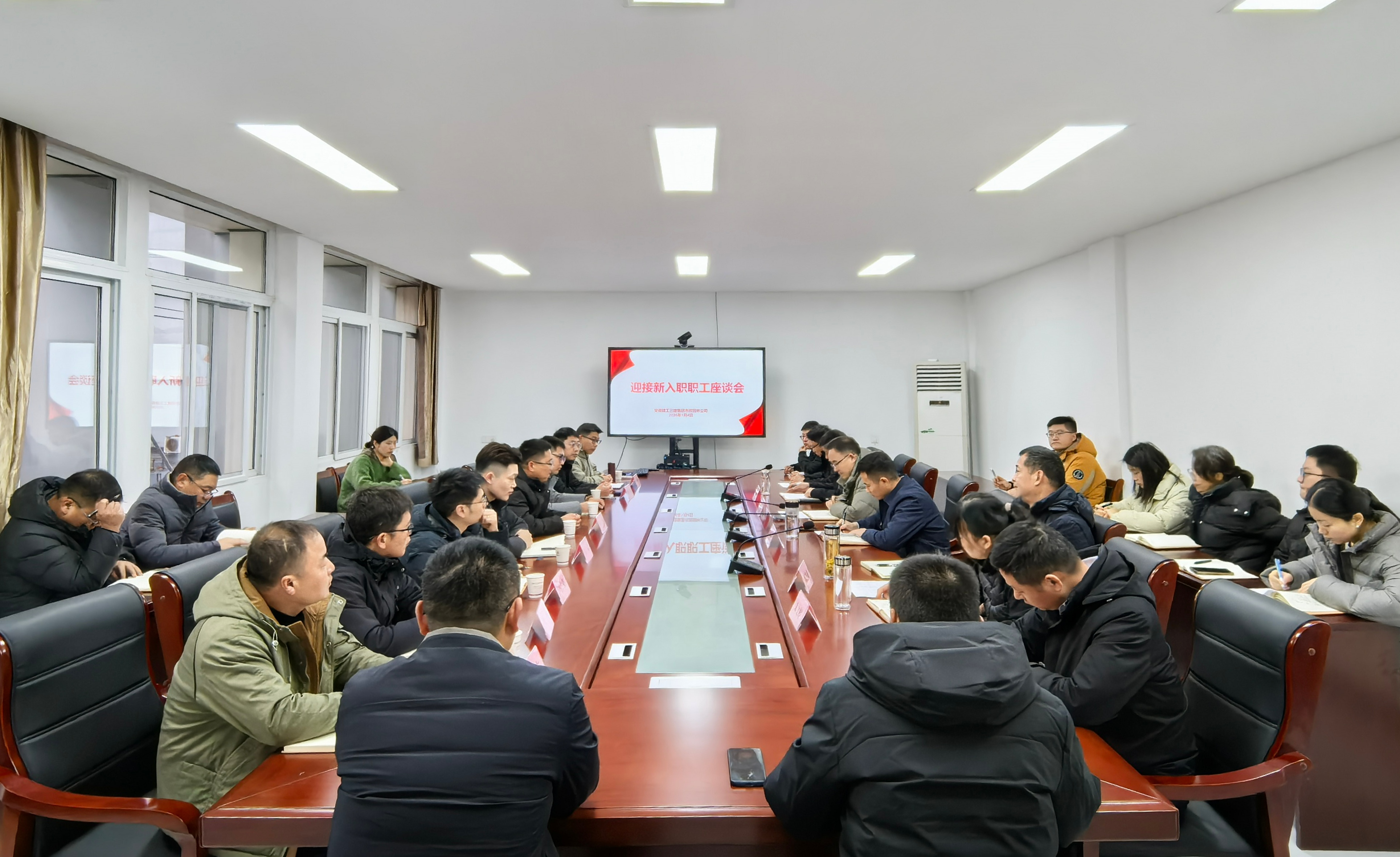 U乐国际(中国)集团