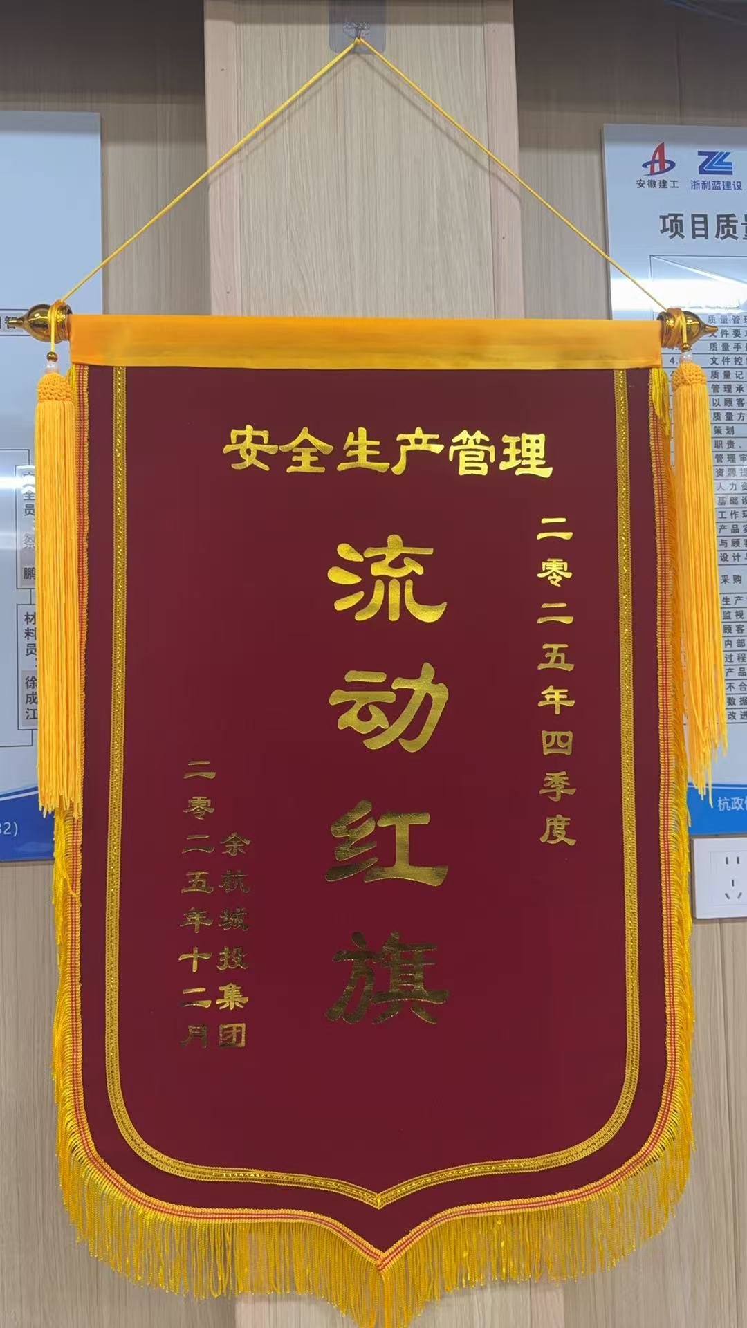 U乐国际(中国)集团