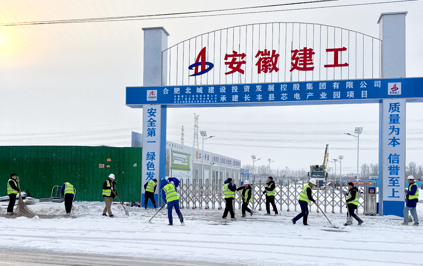 U乐国际(中国)集团