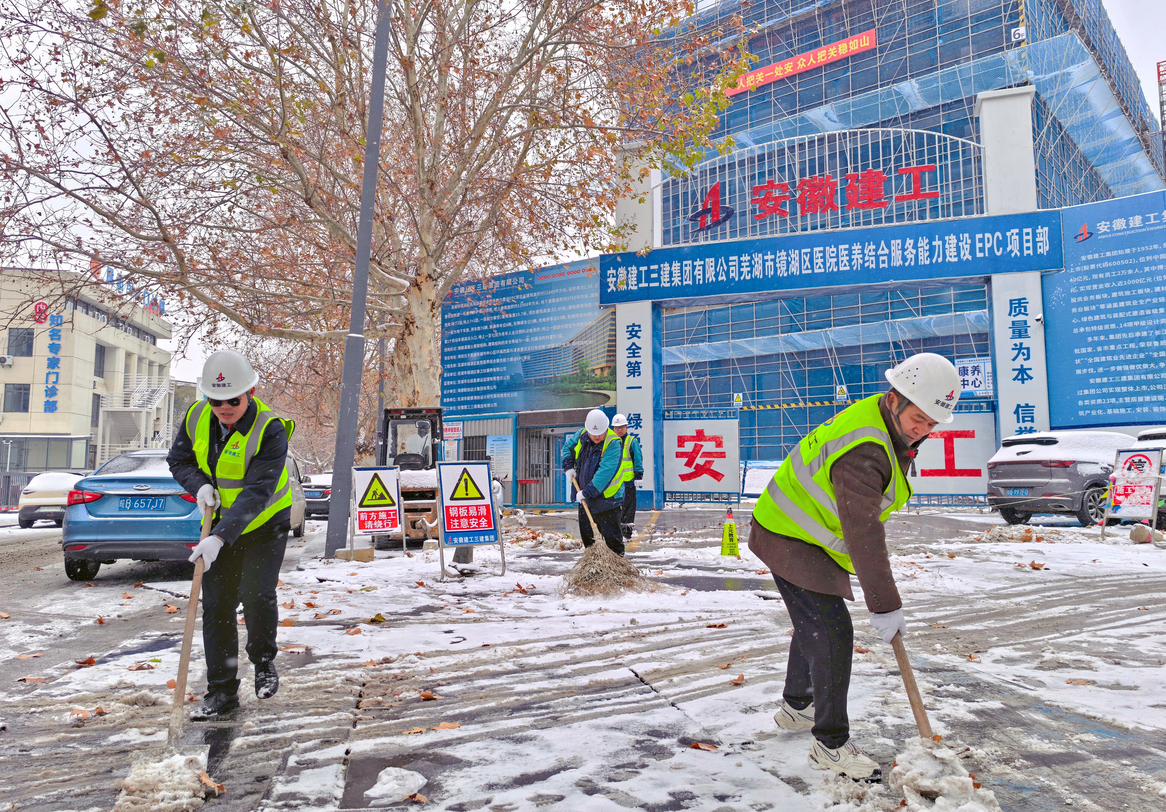 U乐国际(中国)集团