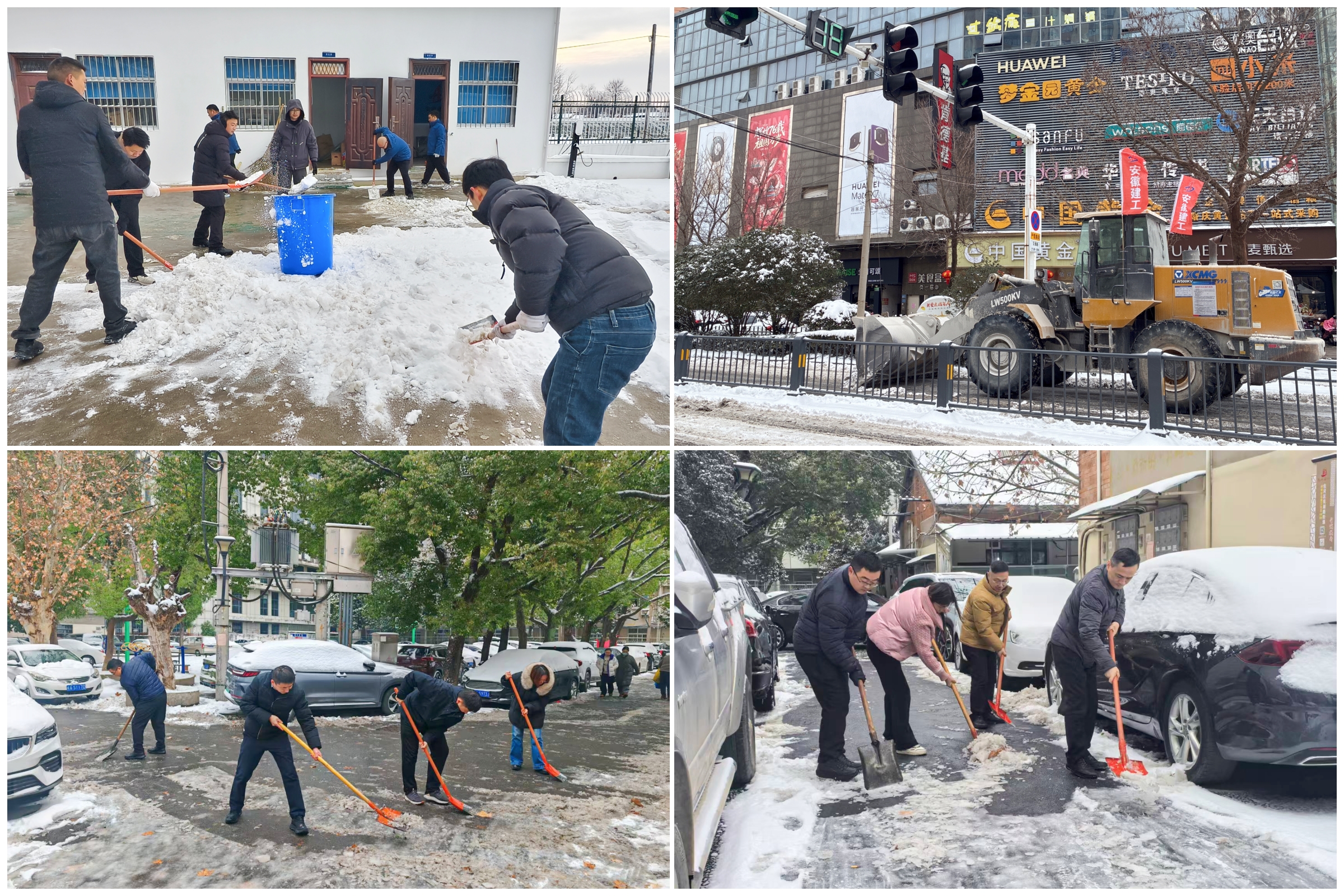 U乐国际(中国)集团