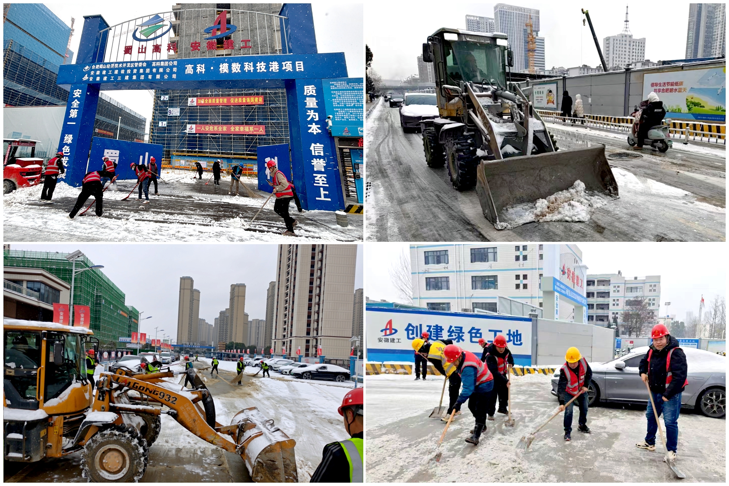 U乐国际(中国)集团