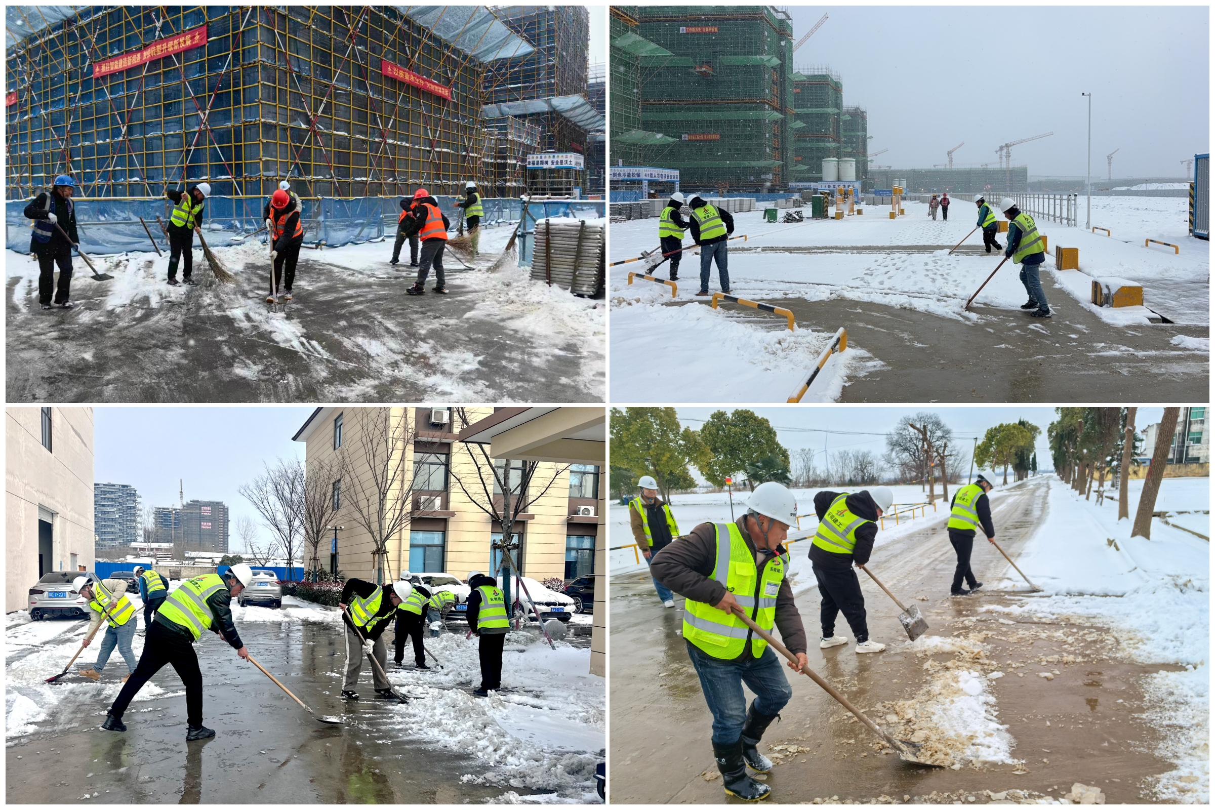 U乐国际(中国)集团