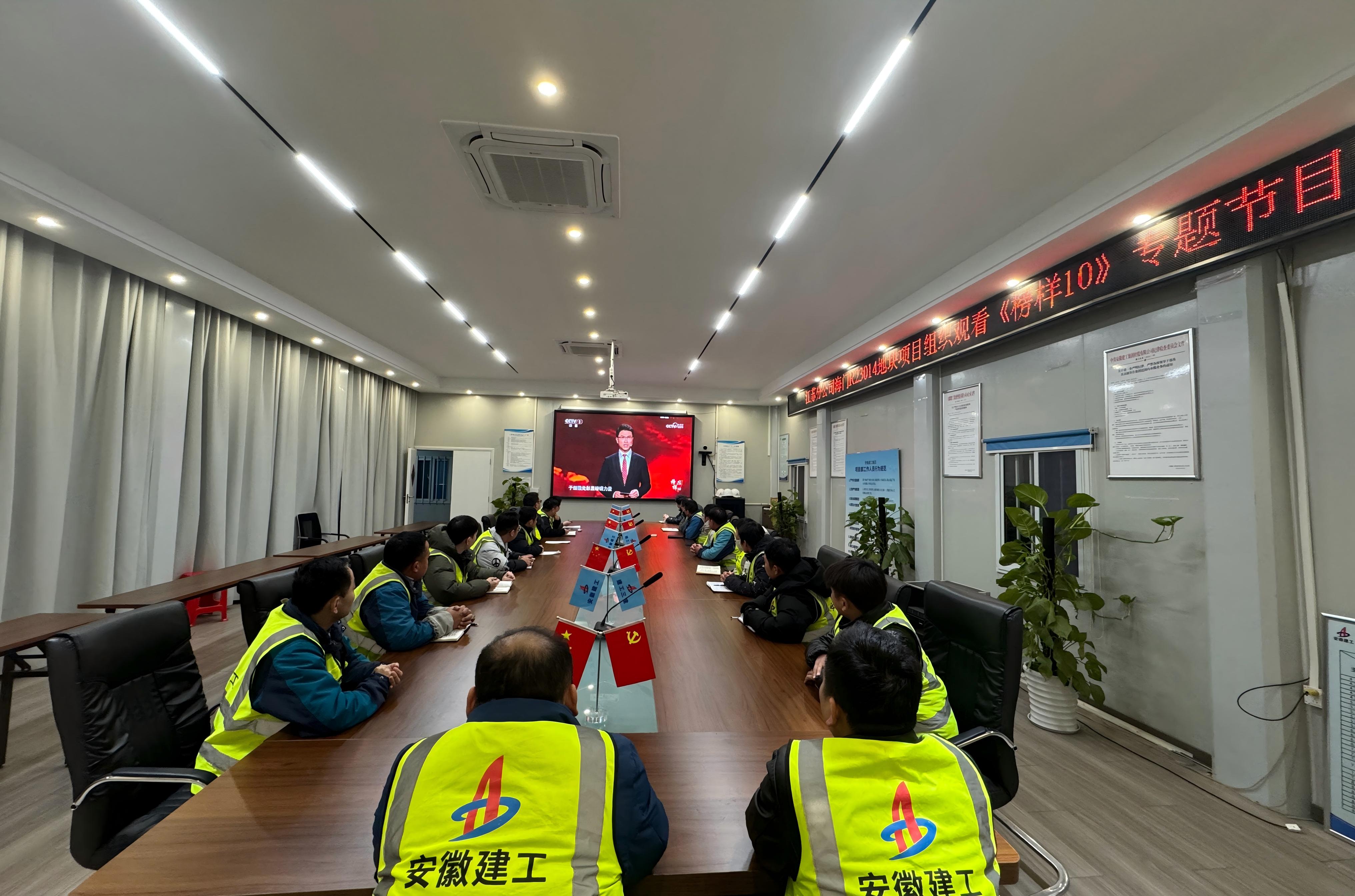 U乐国际(中国)集团