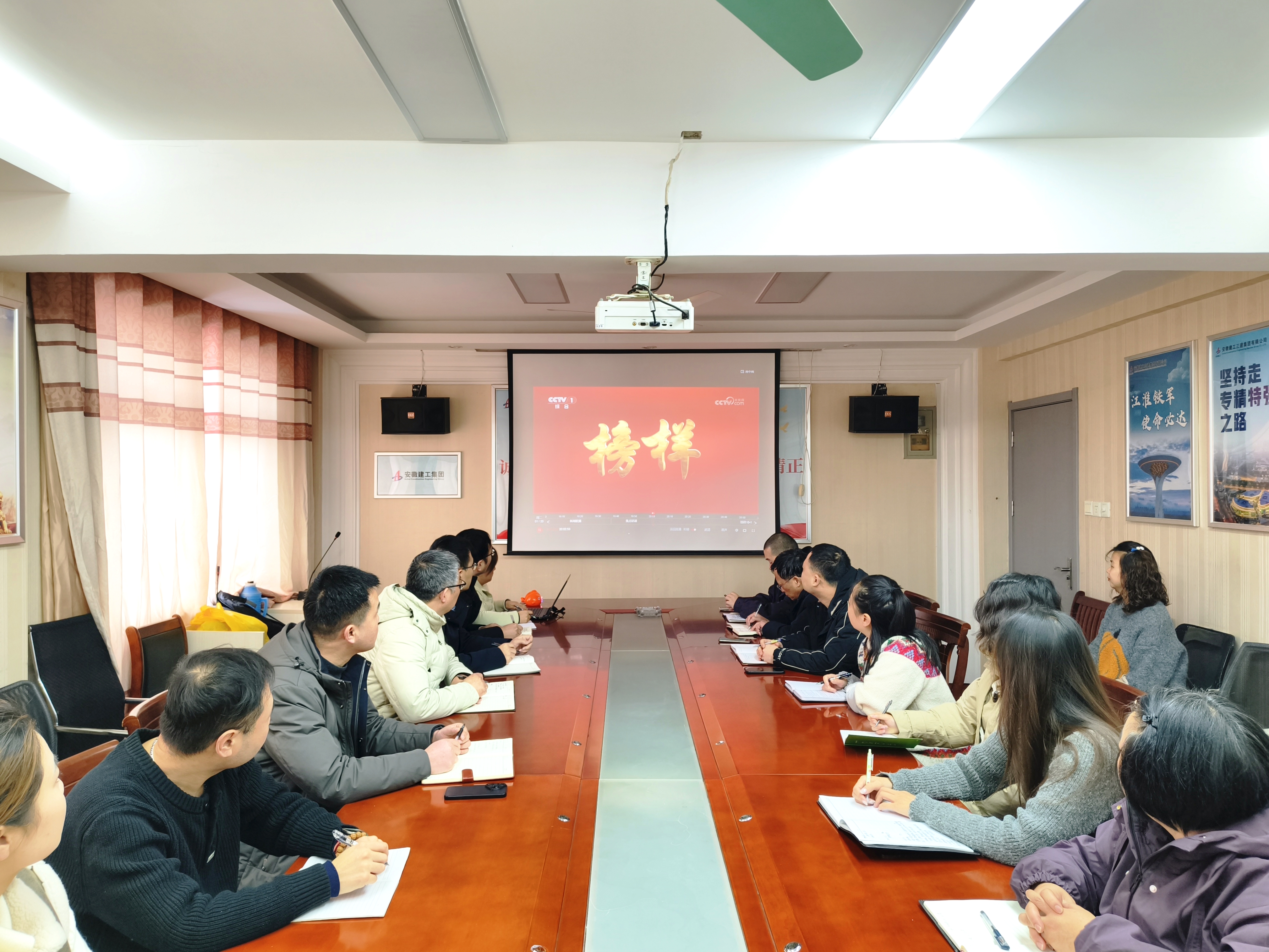 U乐国际(中国)集团