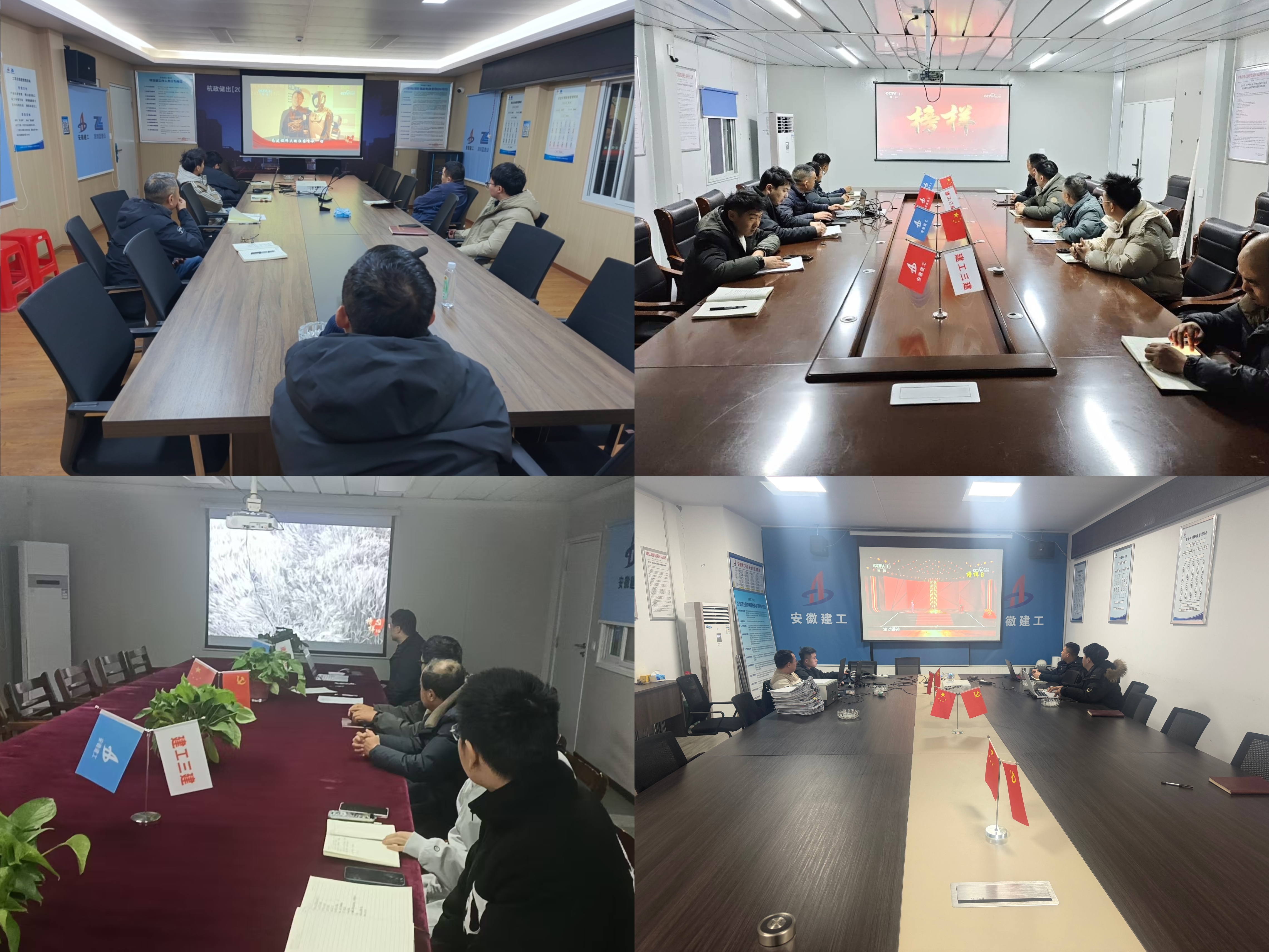 U乐国际(中国)集团