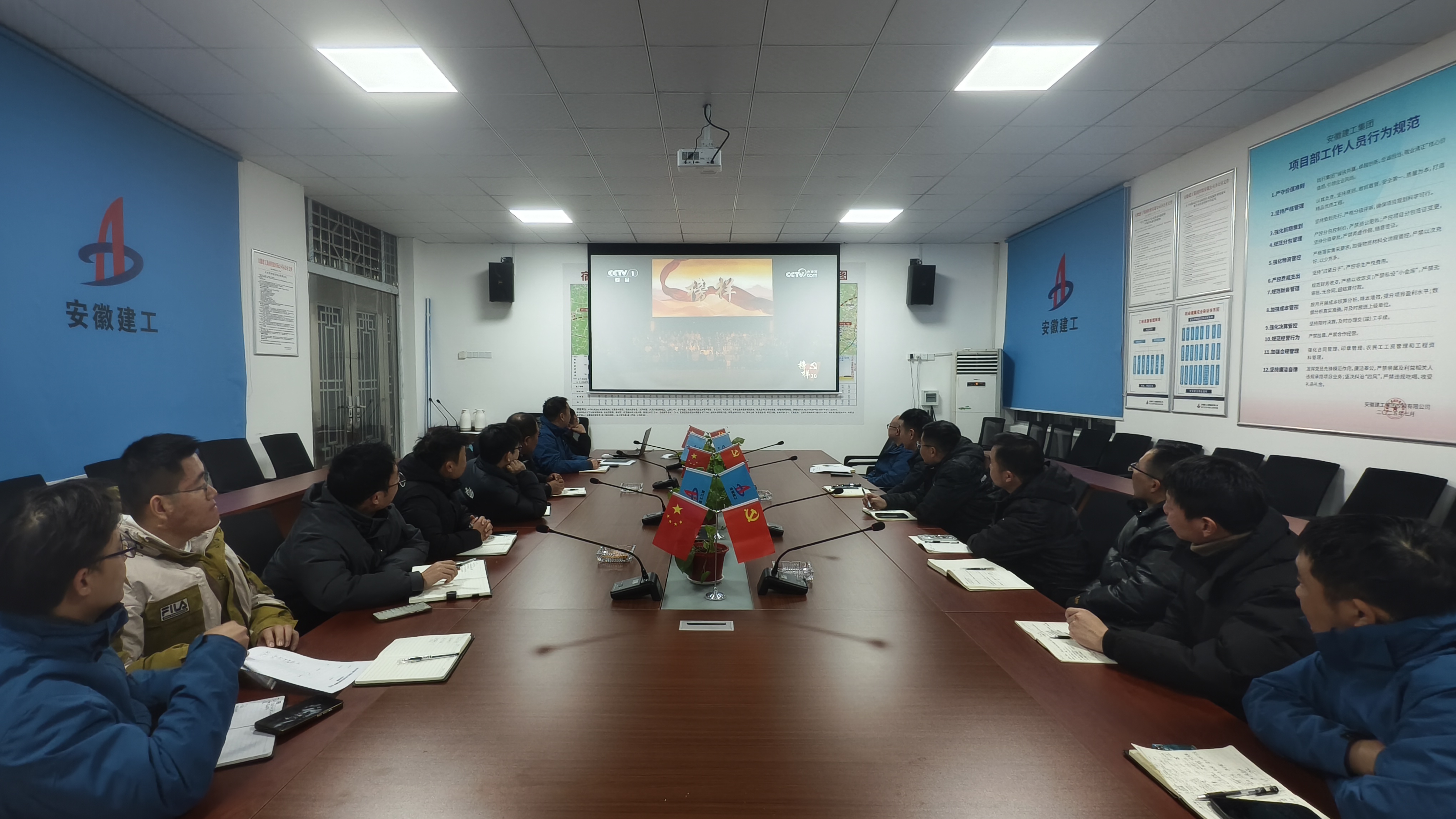 U乐国际(中国)集团